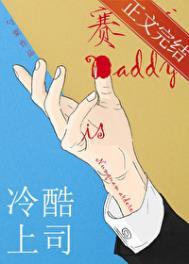 苟到天荒地老