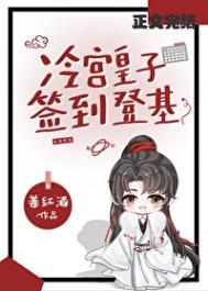 开局长生万古苟到天荒地老笔趣阁