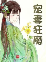 婢女上位记结局知乎