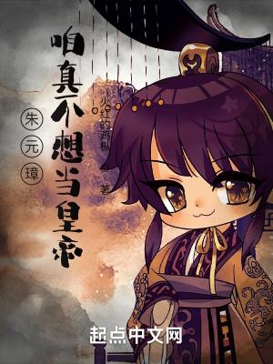 卧底失败后锦橙全文免费阅读