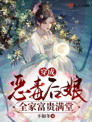 卧底失败后 锦橙