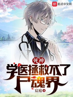 卧底失败后TXT