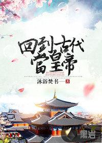 离婚后我成了大佬黑月光免费