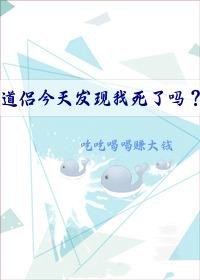 无限大佬三岁半!作者寒雪悠类型 原创