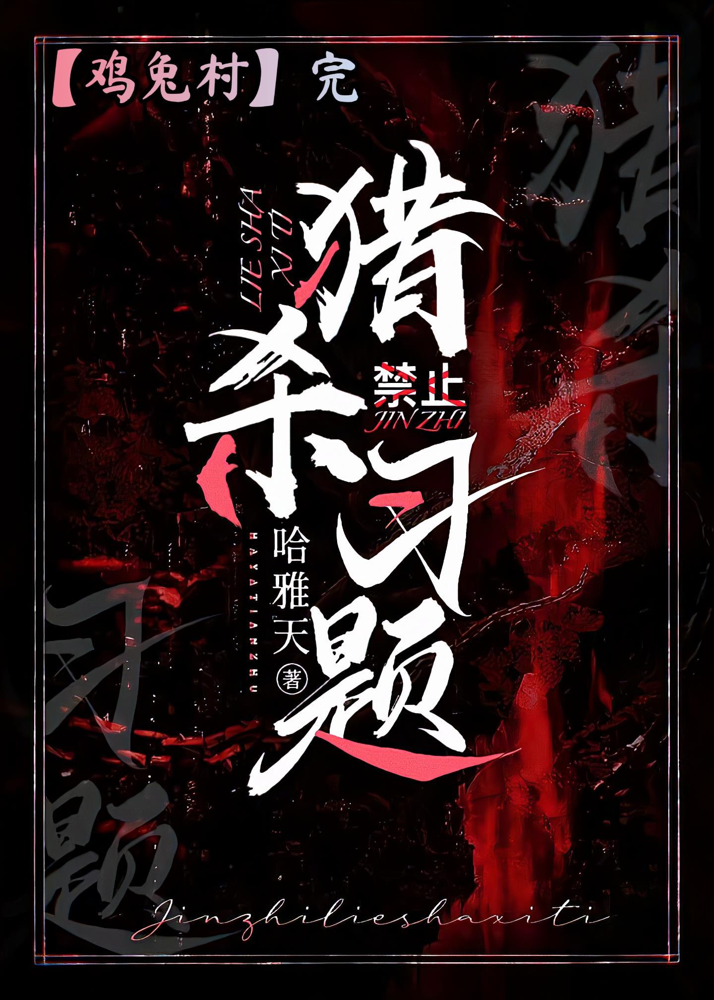 无限进化开局十种无敌天赋 大日浴东海