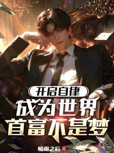 大主宰之天帝传QQ