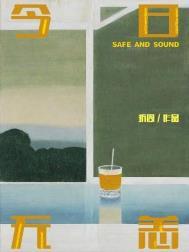 他们都要虐我百度资源