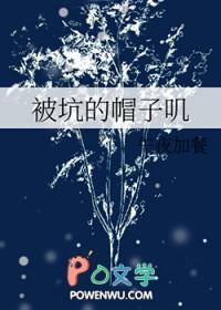 我用非人类当演员那些年格格党