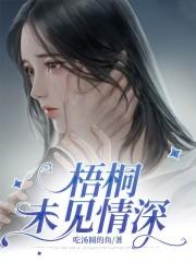 生化人妻子能理解爱情吗