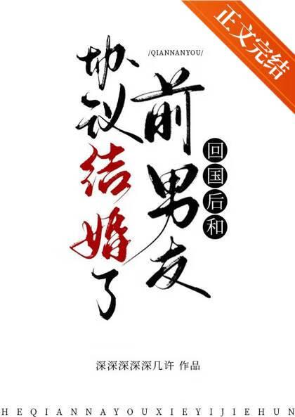 穿成反派后我和偏执男主he了150章