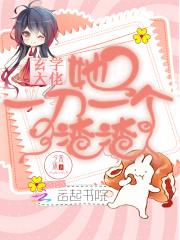 华娱零二平凡影帝免费