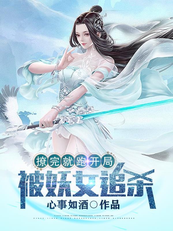 野痞绅士笔趣阁