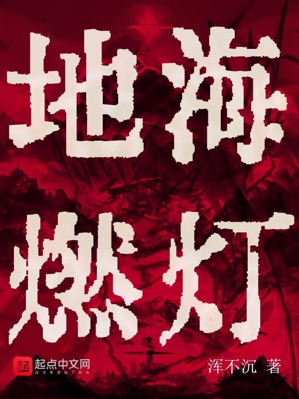 将军的朱砂痣回来后(重生)27