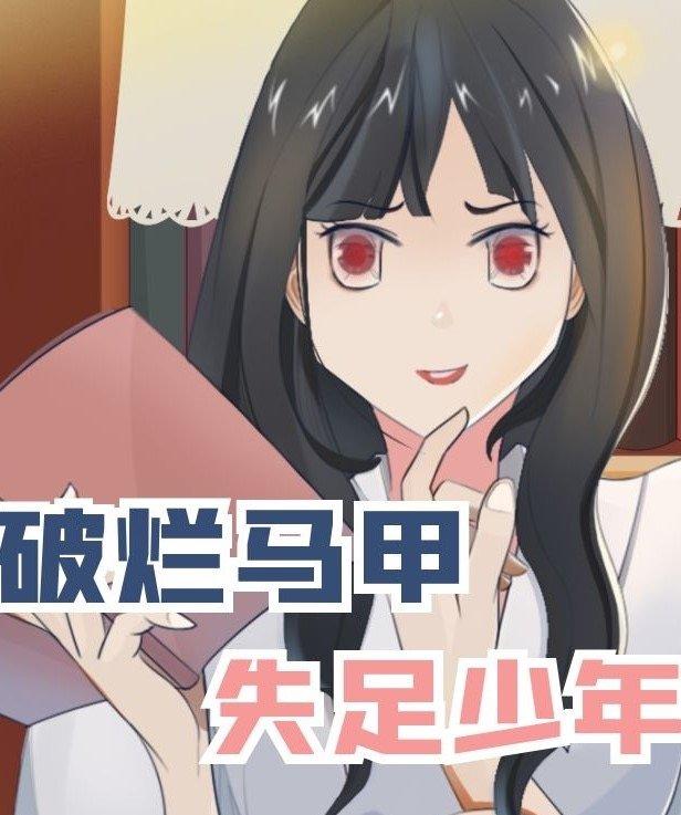 摇摇晃晃的夜免费