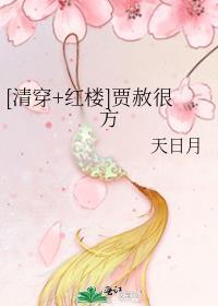 摇摇晃晃的夜十五章
