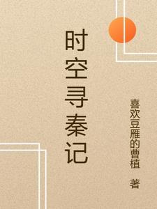 缠娇枝狗柱