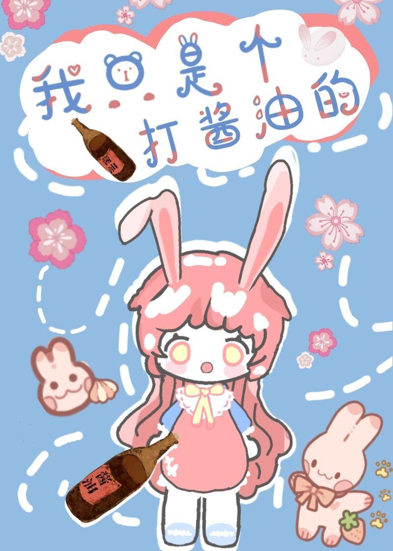 道界天下全文阅读