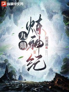 玄德无错字版