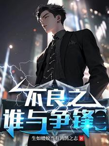 辗转思八月薇妮