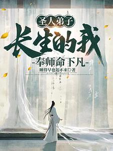 抢个女贼当老婆未删减版