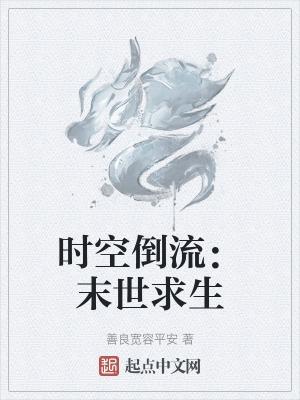 我是仙尊掌中菇免费