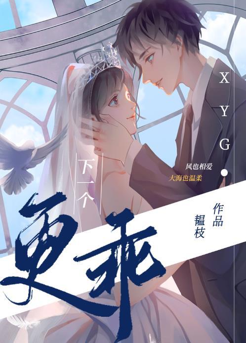 我把惊悚世界
