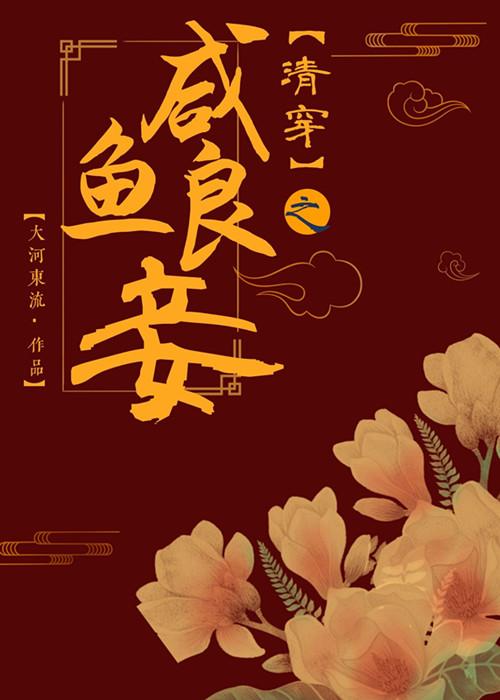 在惊悚世界无限开挂TXT