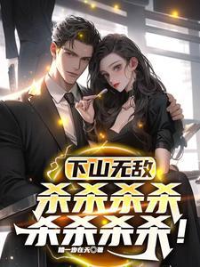 亿万星辰不及你全文免费阅读