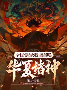 深空彼岸和遮天三部曲有关系吗