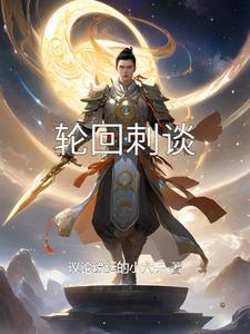 大明预备天子百度