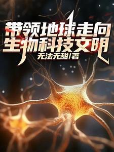 我在开封当顾问 秋水晴