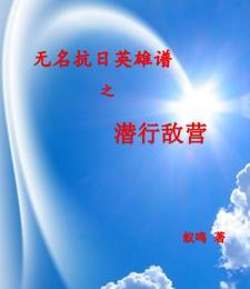 表兄不善(重生)讲的什么