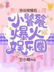 国师不修行顶点