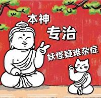 穿书后我和摄政王结拜