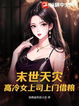开局继承博物馆 百度