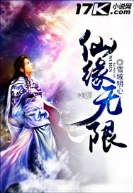 长生从炼丹宗师开始起点中文网