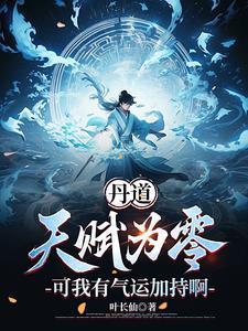 春动莲房免费