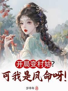 史上最强赘婿漫画免费观看下拉