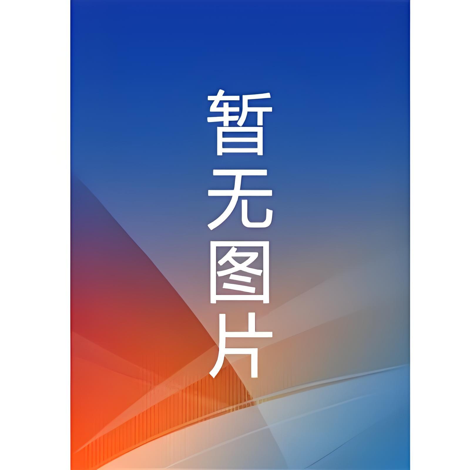 全家诬陷我偷了一亿投资款，京圈太子爷送我一根避雷针