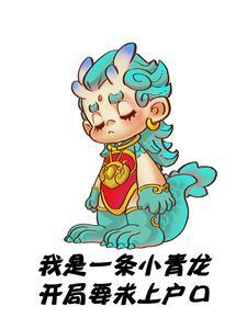 我成了假咸鱼笔趣阁