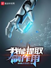 招财进我全本免费阅读