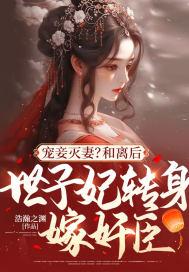 招财进我免费阅读