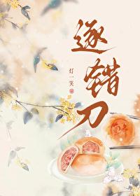 无上娇宠大佬他心动已久