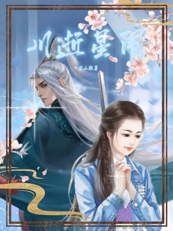 无上娇宠大佬他心动已久百度