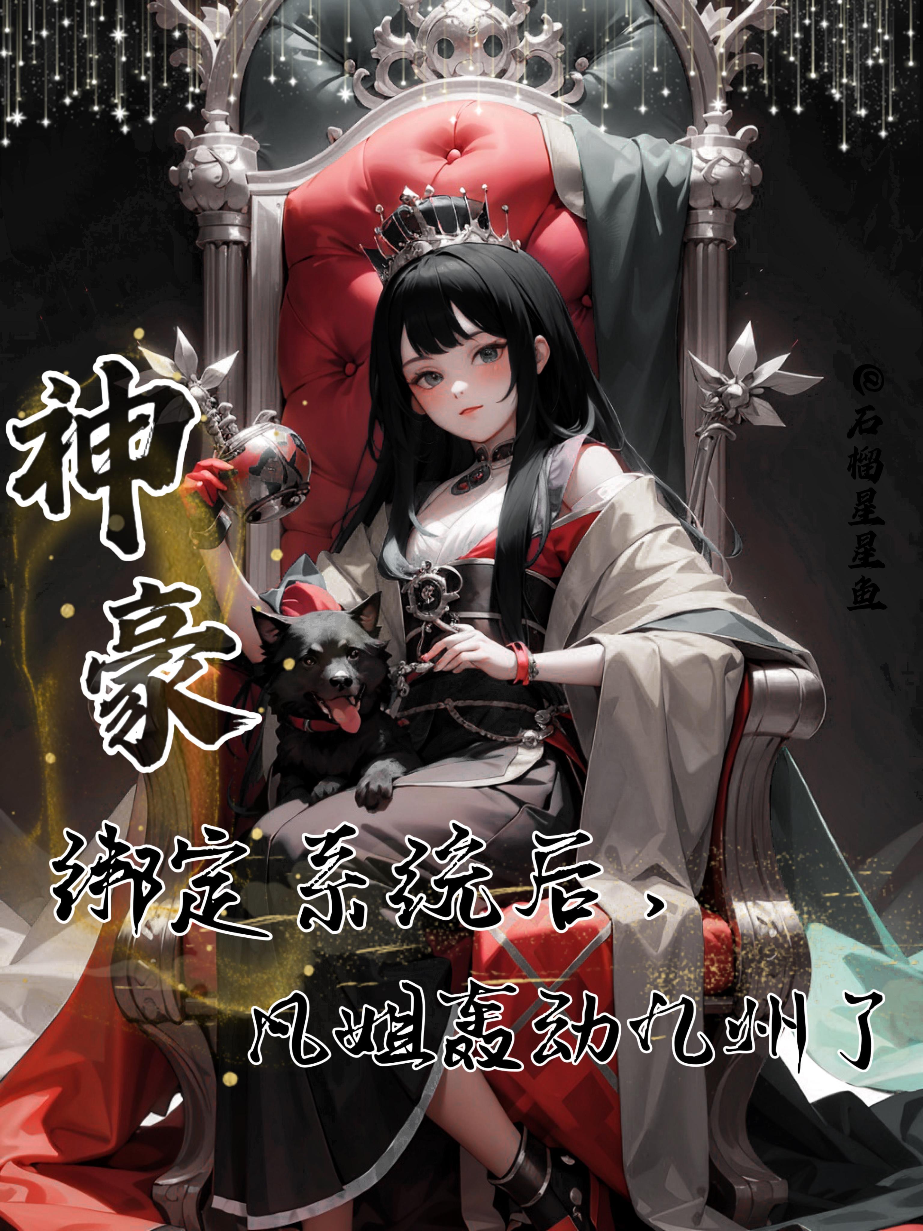 小漂亮被迫给尸王养崽 在线阅读无弹窗