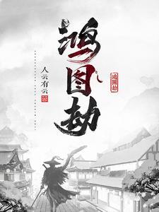 轻轻摘梦瑾余免费阅读