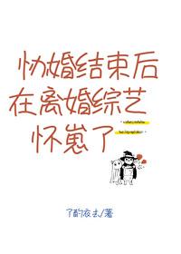 以我为饵生肌