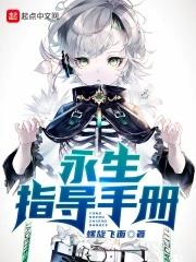 病美人白月光决定摆烂(重生)好看吗