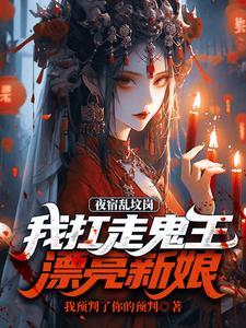 真锦鲤穿成年代文极品小姑姑格格党TXT