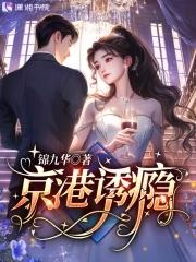 海王女大公今天被刺杀了吗格格党